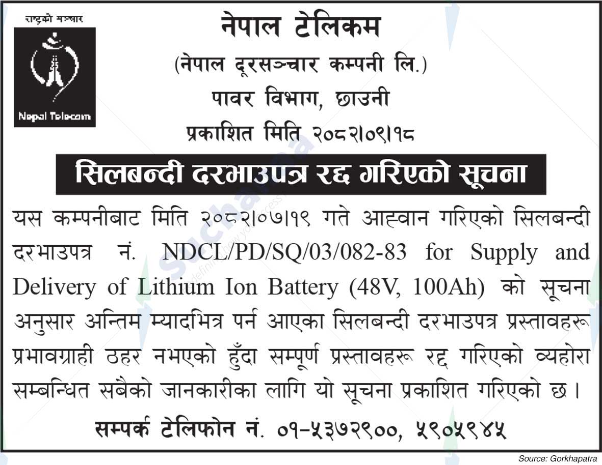 Nepal Doorsanchar Company Limited (NTC)