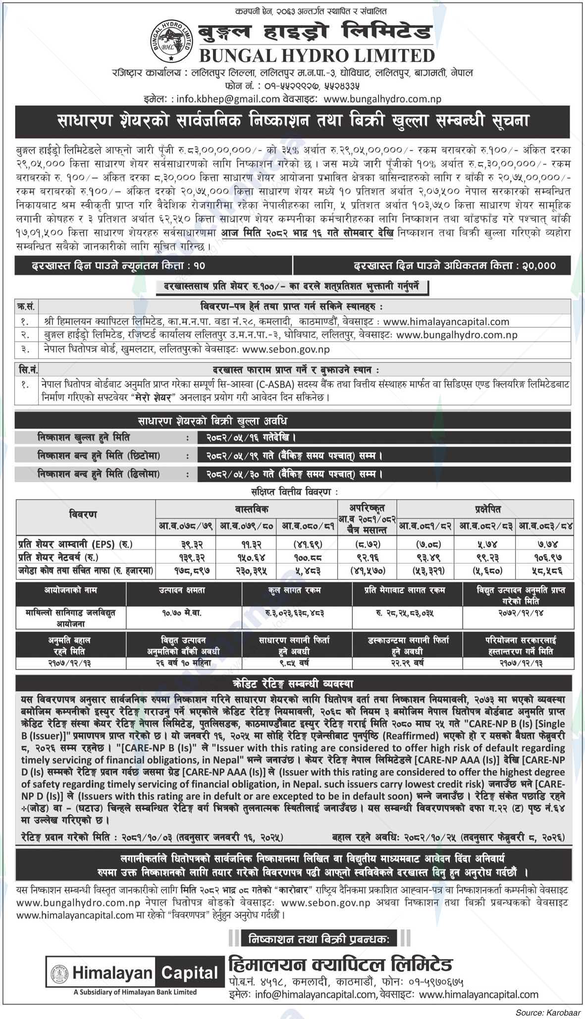 Bungal Hydro Limited
