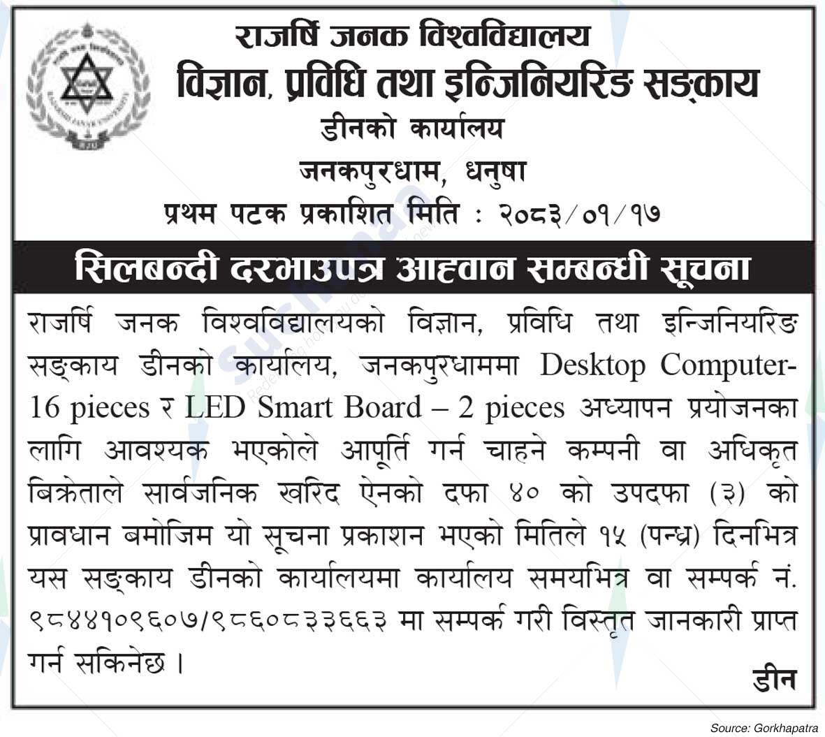 Rajarshi Janak University