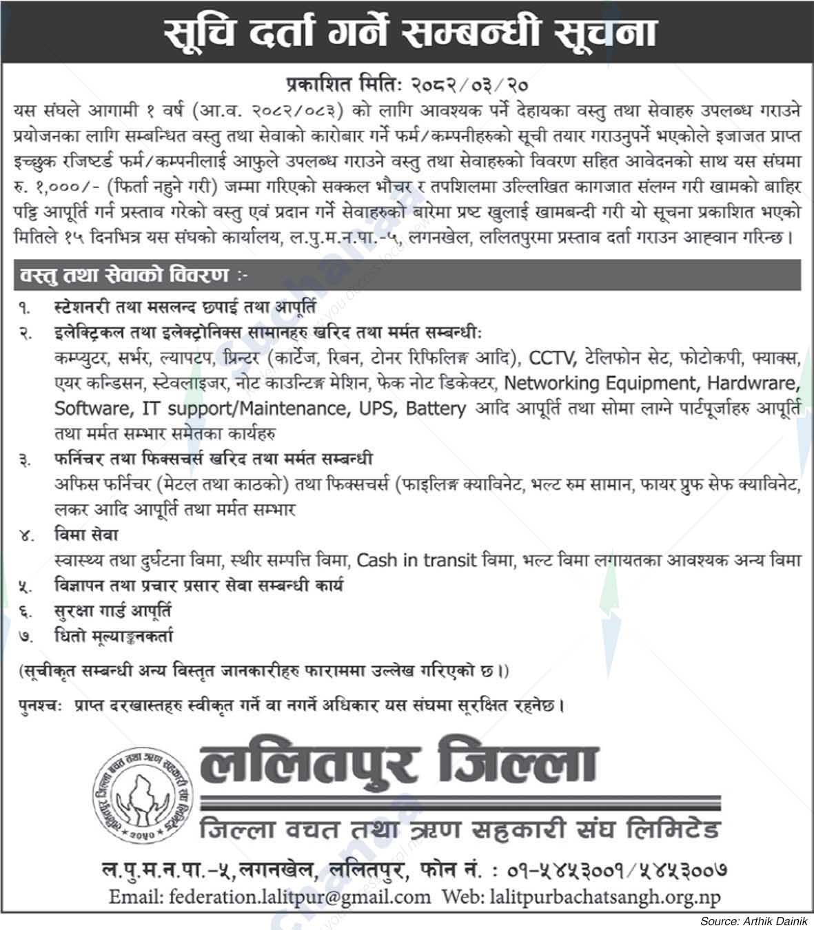 Lalitpur District Federation of Saving & Credit Cooperative Ltd.