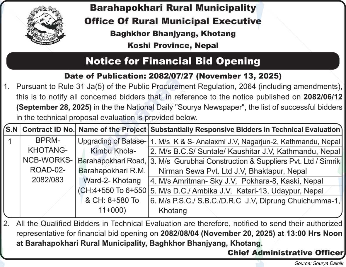 Barahapokhari Rural Municipality