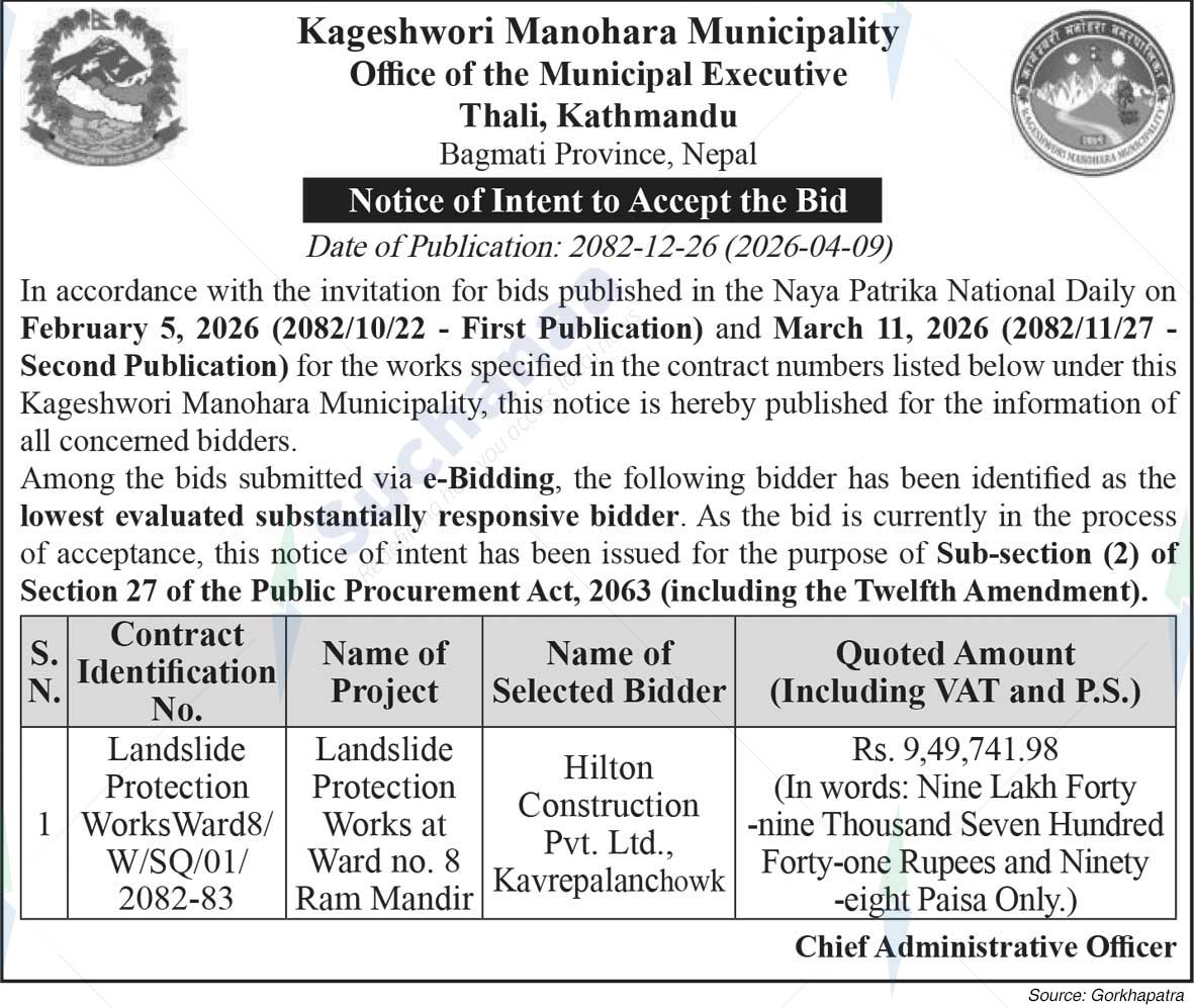 Kageshwari Manohara Municipality