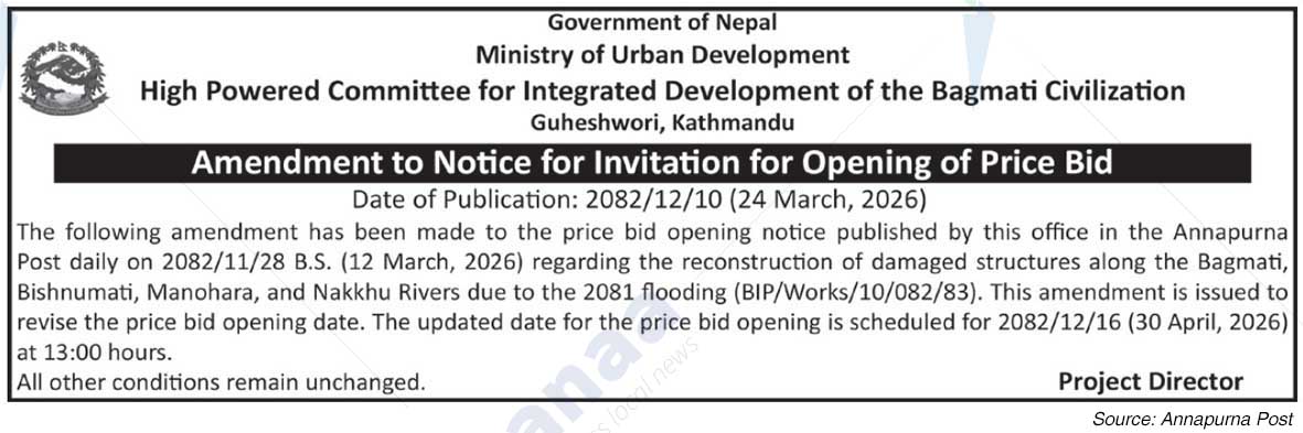 High Powered Committee for Integrated Development of the Bagmati Civilization