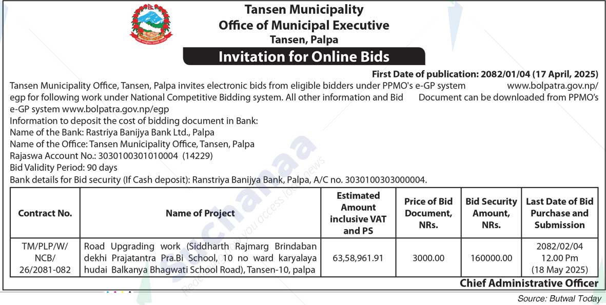 Tansen Municipality