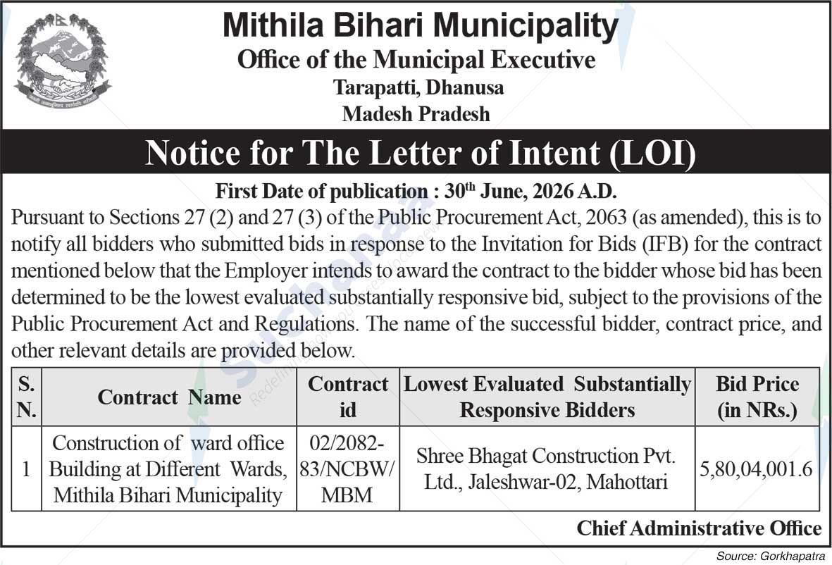 Mithila Bihari Municipality