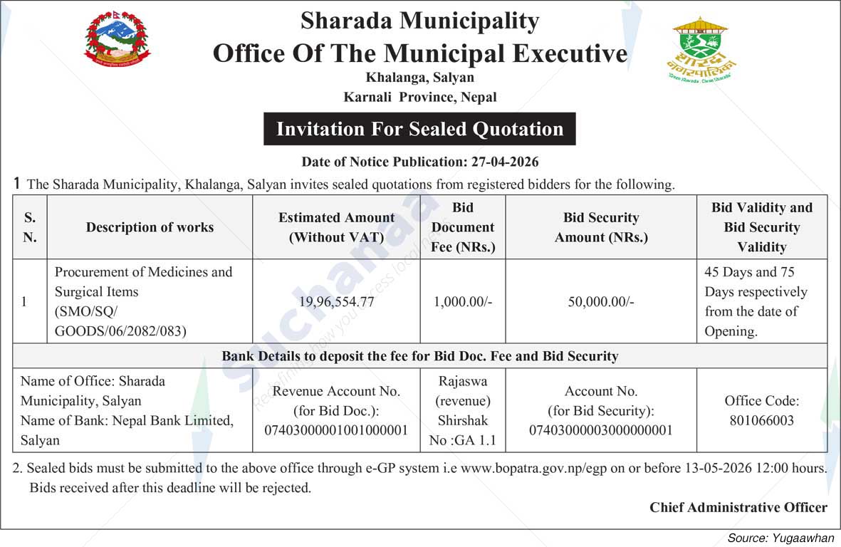 Sharada Municipality