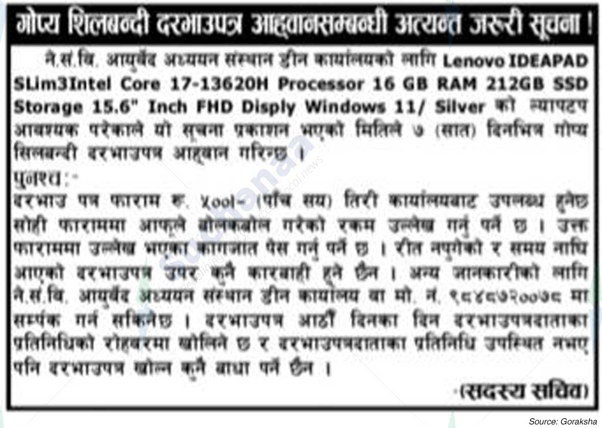 N.S.V. Institute of Ayurveda Studies