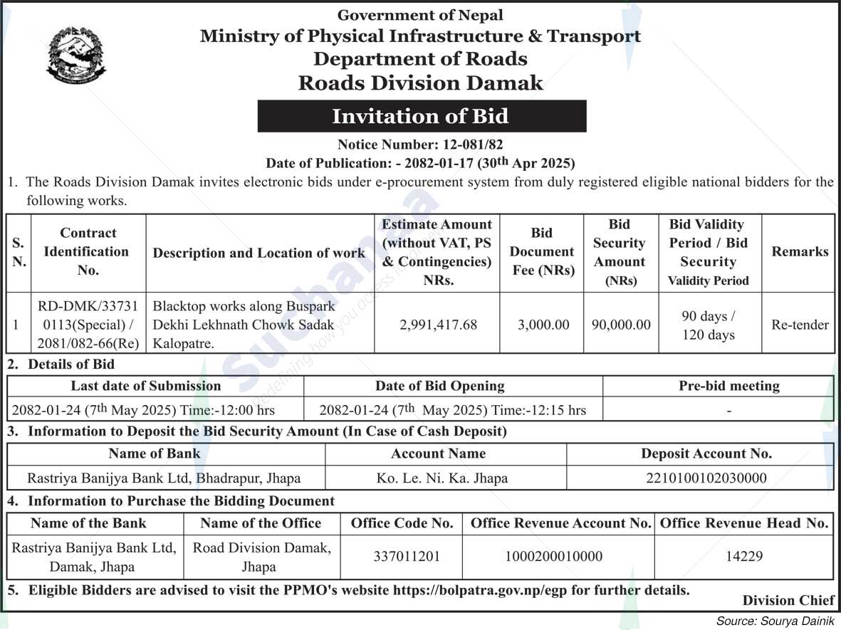Roads Division Damak