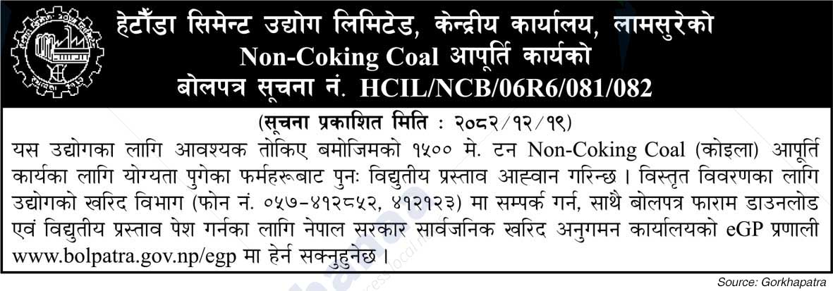 Hetauda Cement Industry Limited