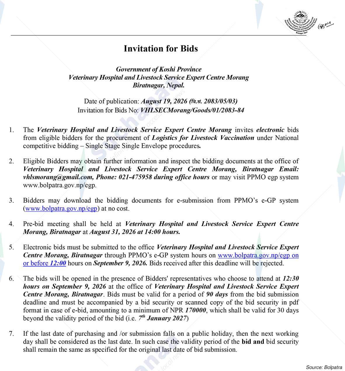 Veterinary Hospital and Livestock Service Expert Center Morang, Province 1, Biratnagar
