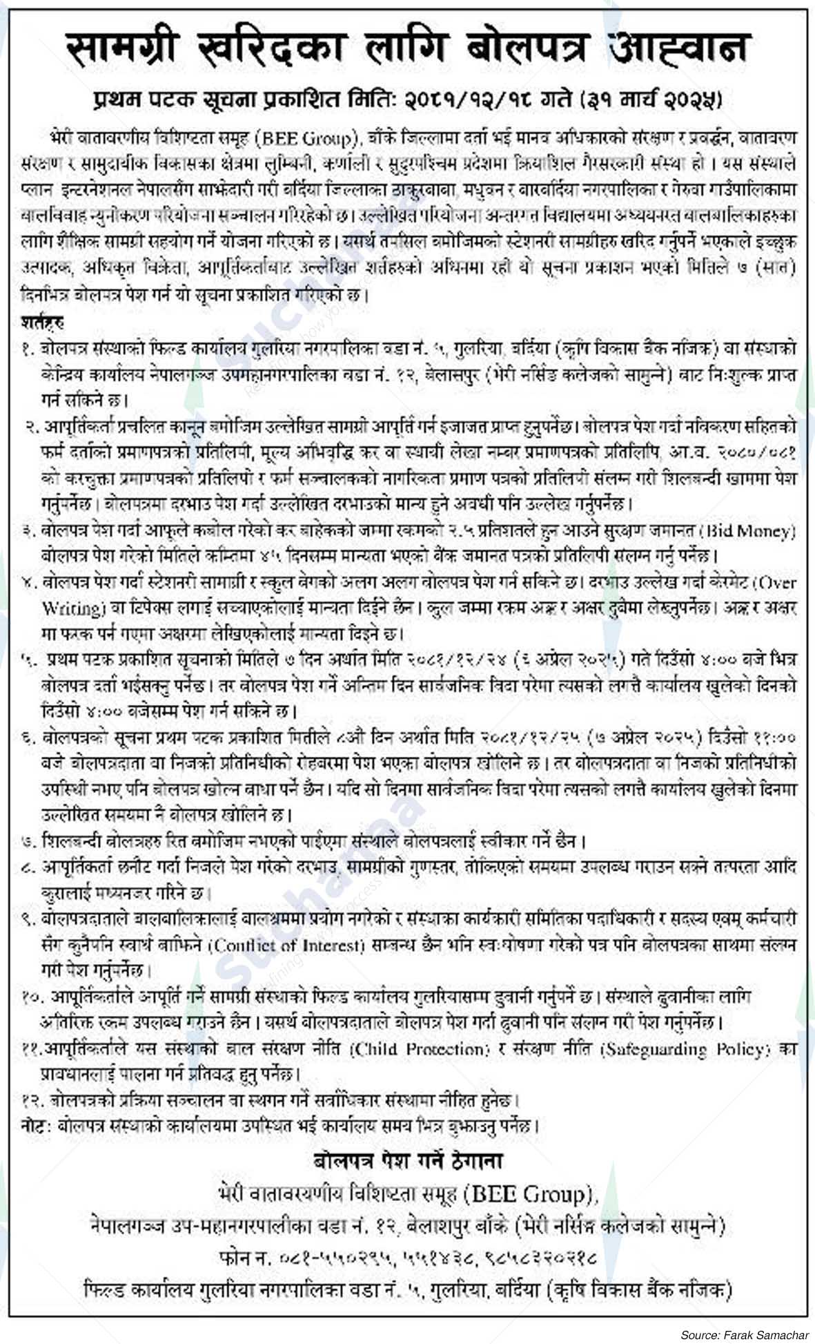 Bheri Environmental Excellence Group (BEE Group)