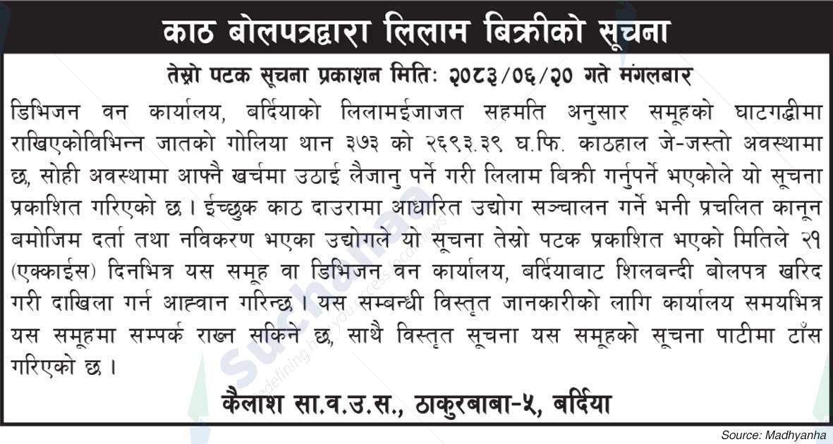 Kailash Saa.Wa.Wo.Sa.