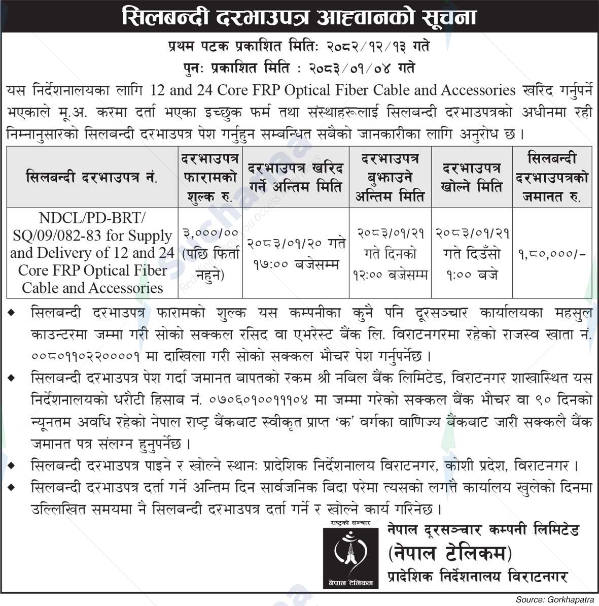 Nepal Doorsanchar Company Limited (NTC)