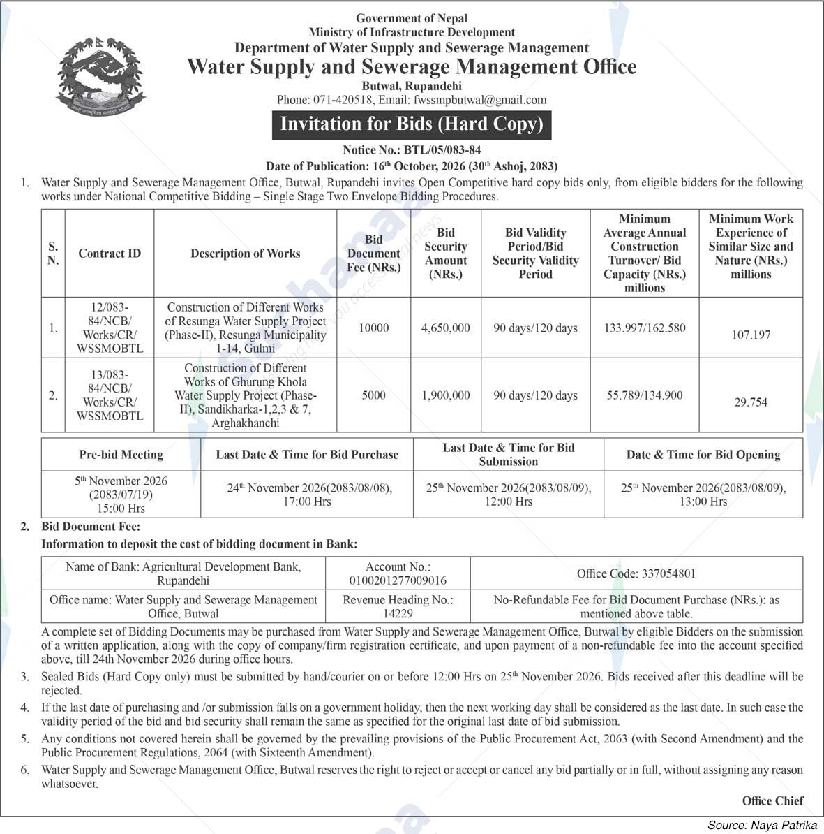 Water Supply and Sewerage Management Office, Butwal