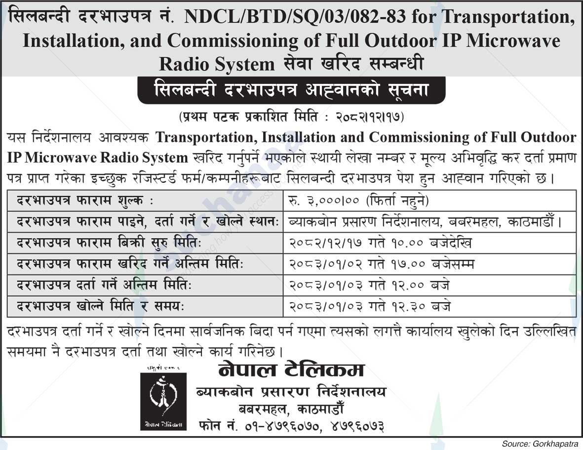 Nepal Doorsanchar Company Limited (NTC)