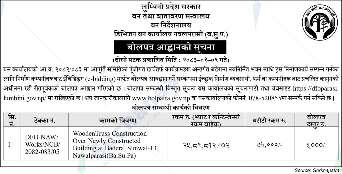 Division Forest Office, Nawalparasi (B.S.P.)