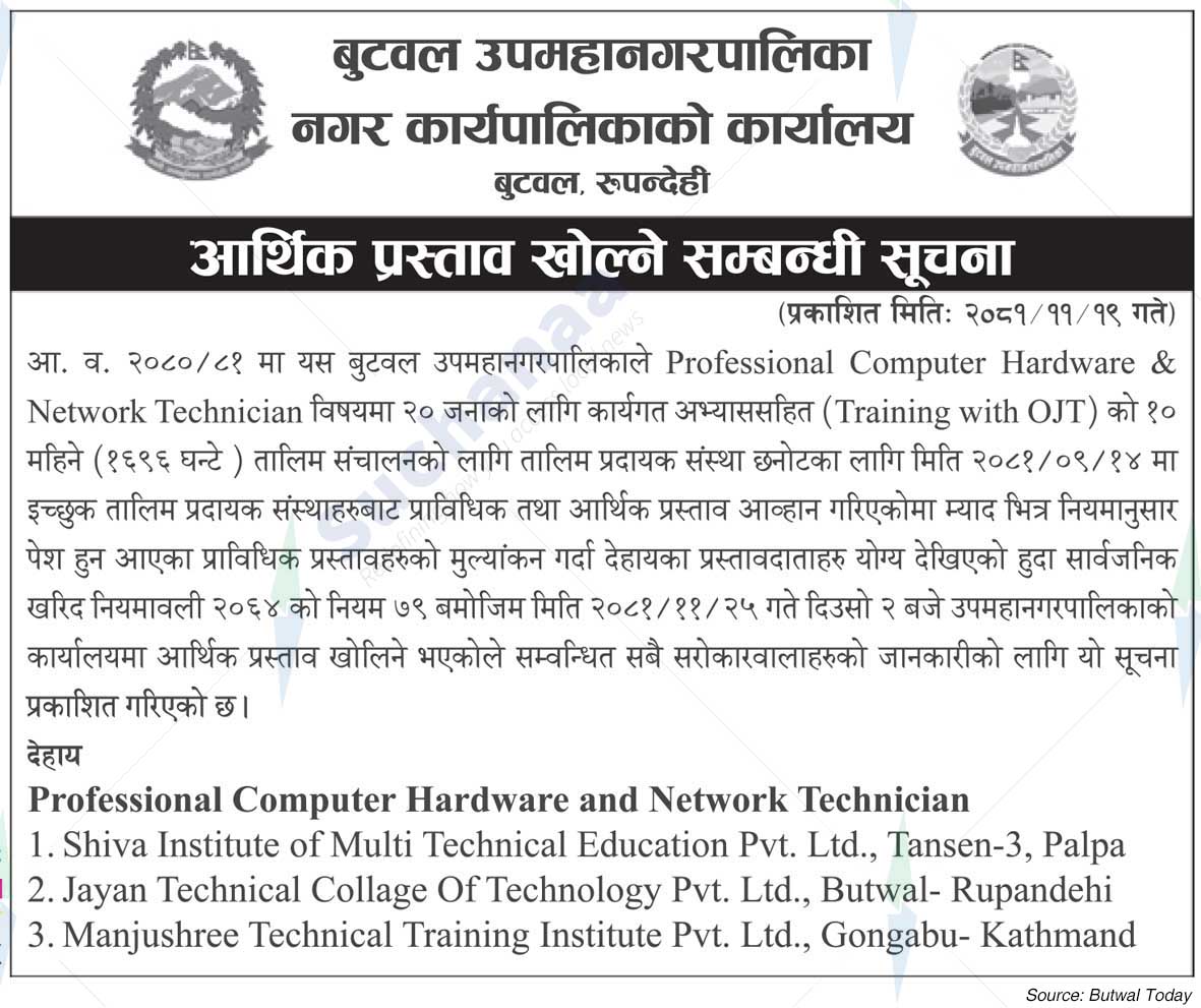 Butwal Sub-Metropolitan City