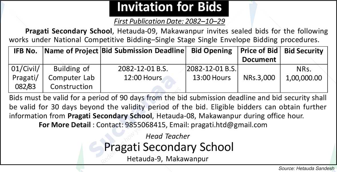 Pragati Secondary School