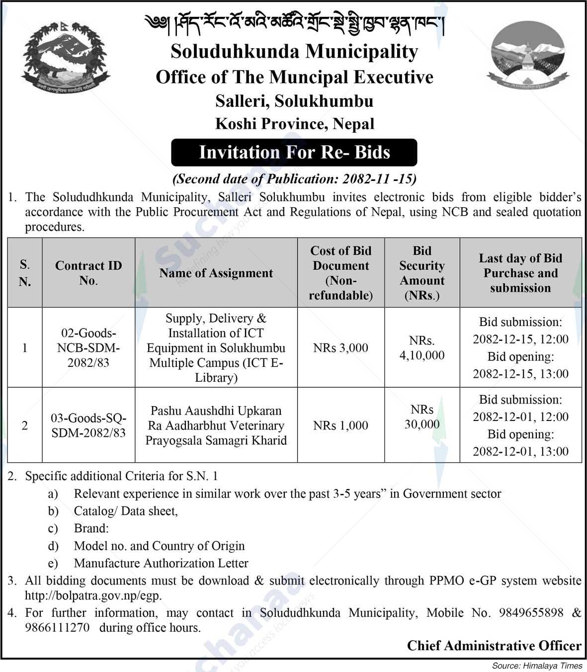 Solududhkunda Municipality