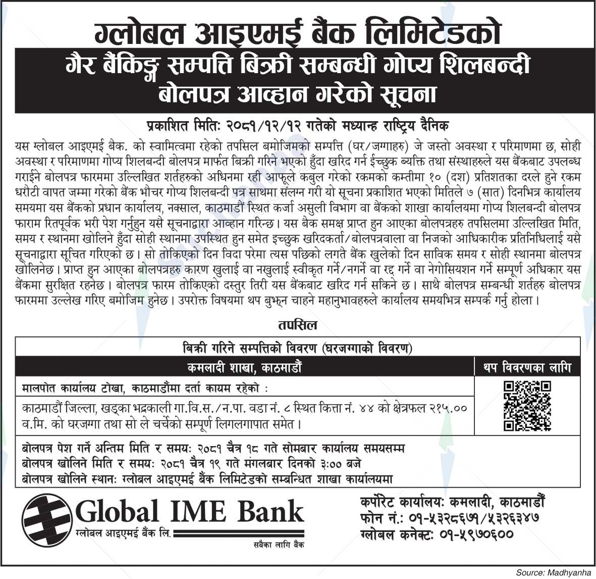 Global IME Bank