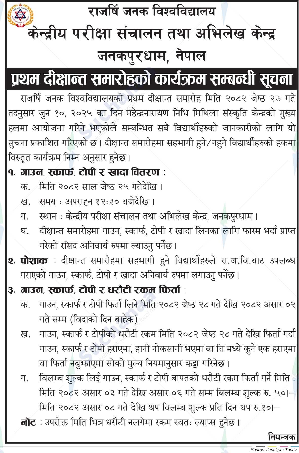 Rajarshi Janak University