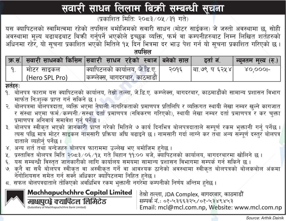 Machhapuchchhre Capital Limited
