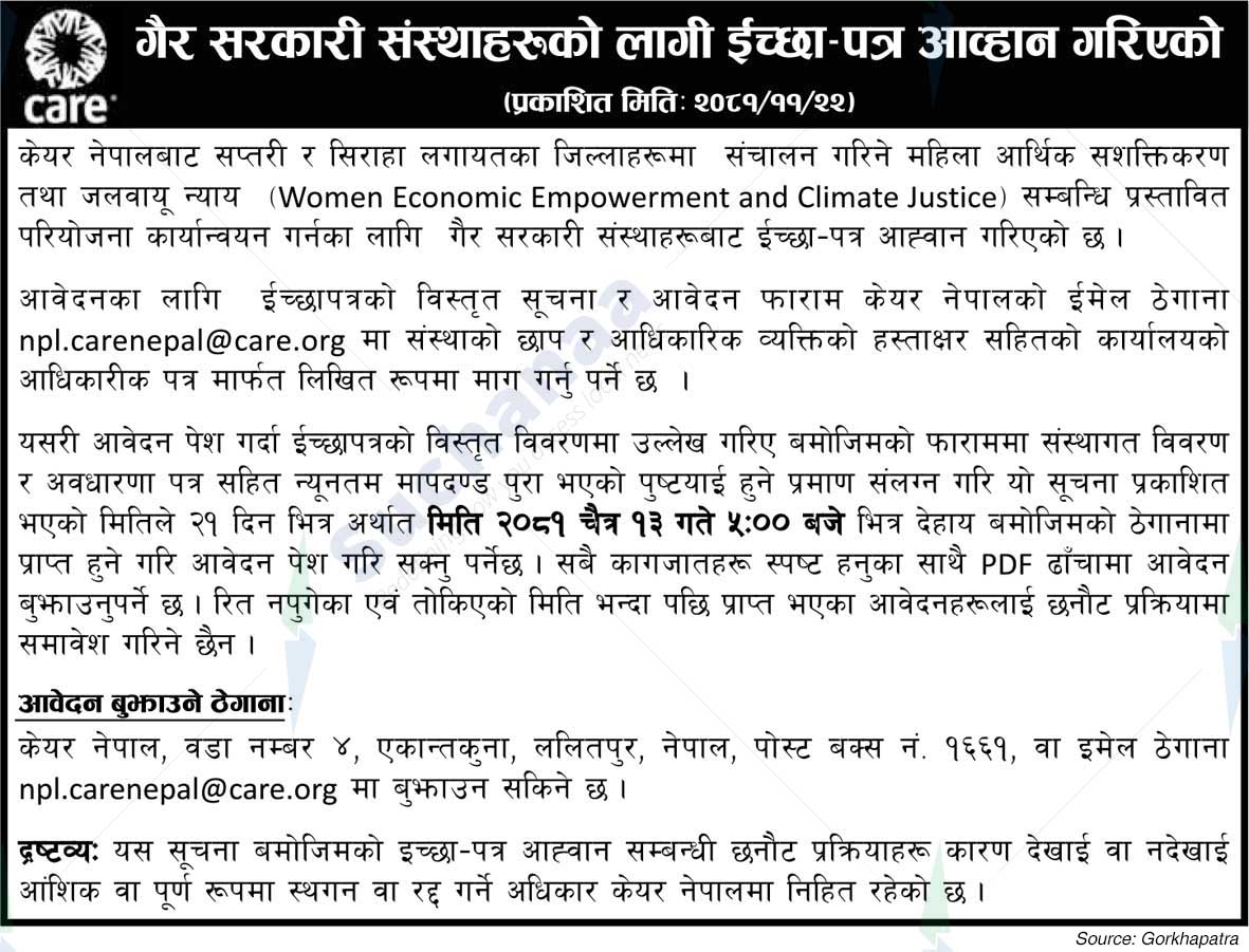 Care Nepal