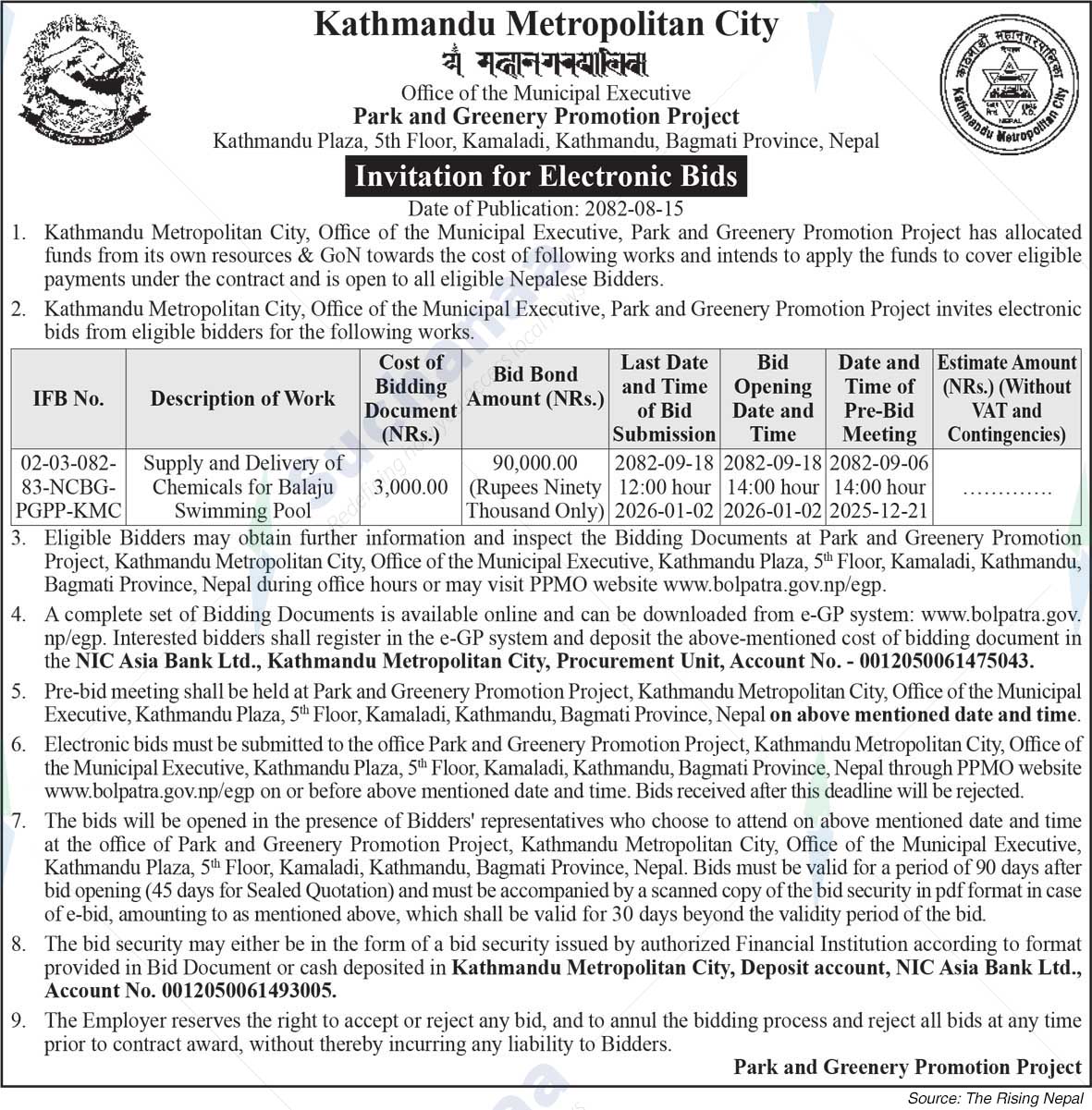 Kathmandu Metropolitan City
