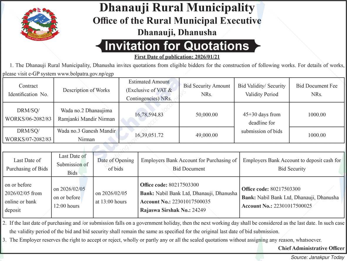 Dhanauji Rural Municipality
