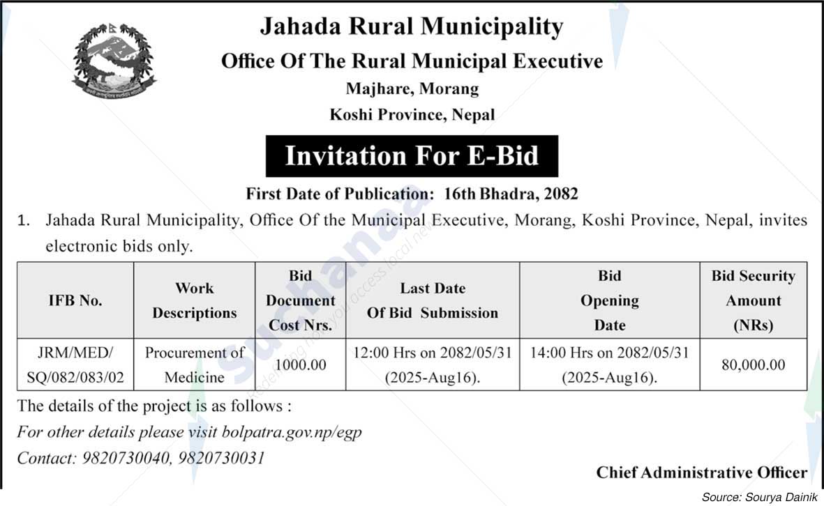 Jahada Rural Municipality