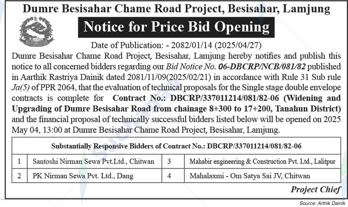 Dumre Besisahar Chame Road Project