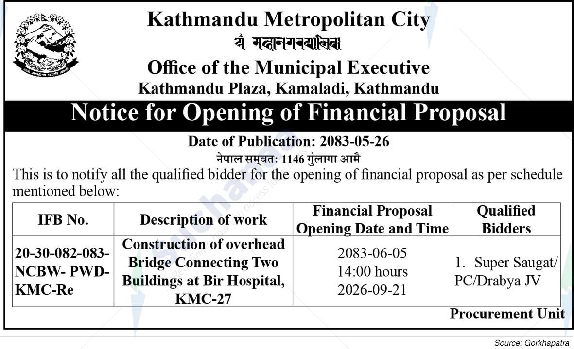 Kathmandu Metropolitan City