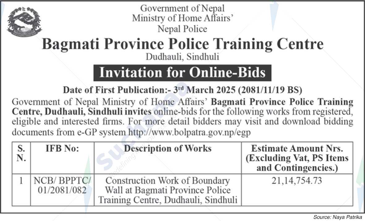 Bagmati Province Police Training Centre
