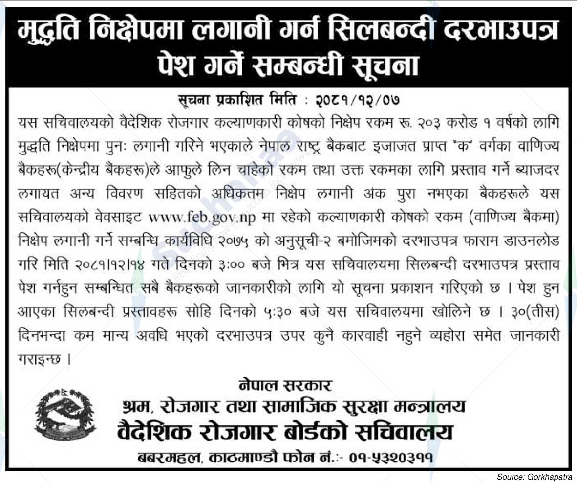 Secretariat of Foreign Employment Board