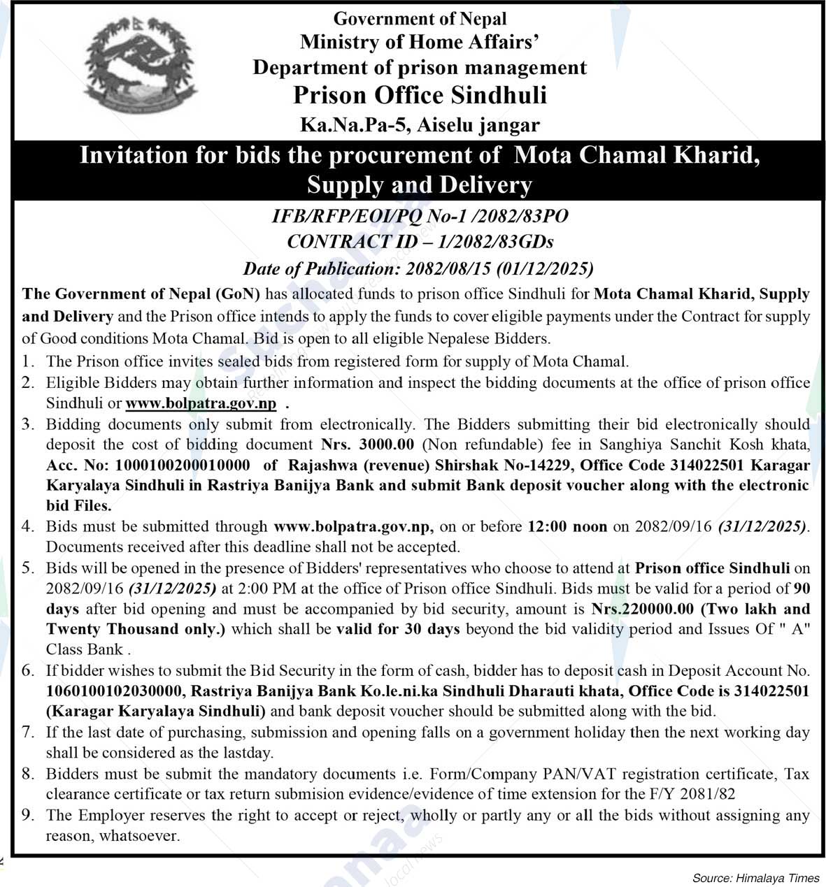 Prison Office, Sindhuli