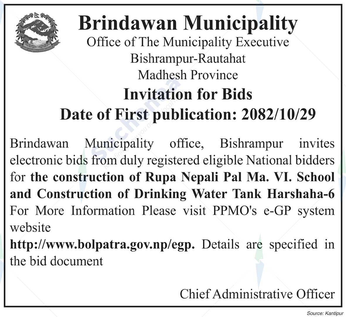 Brindaban Municipality