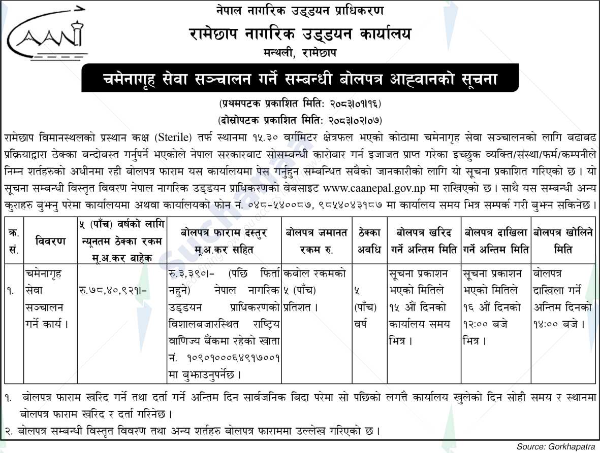 Ramechhap Civil Aviation Office