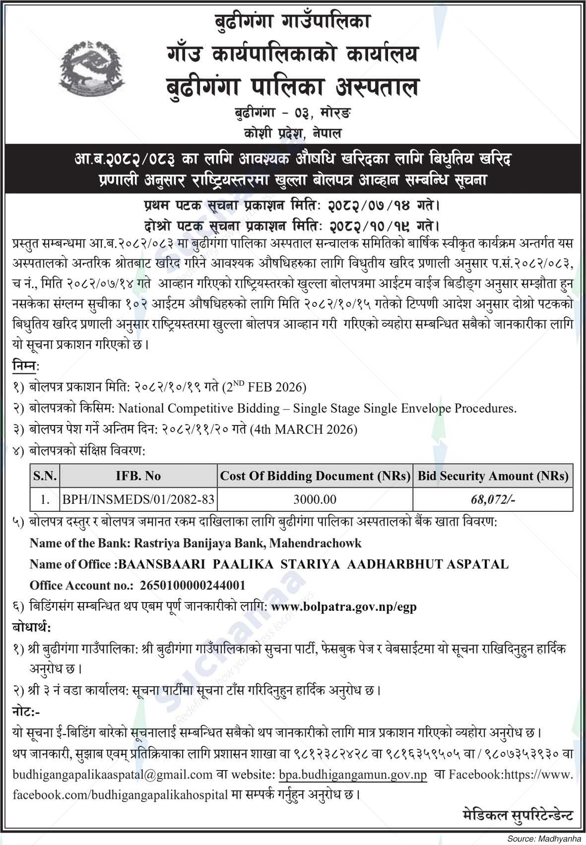 Budhiganga Municipality