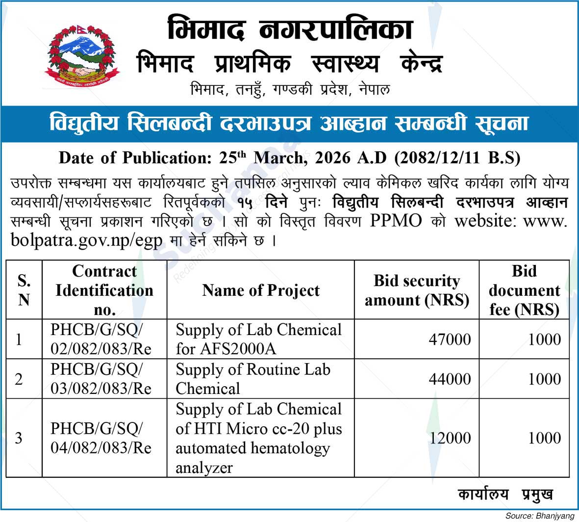 Bhimad Primary Health Care Centre, Tanahun