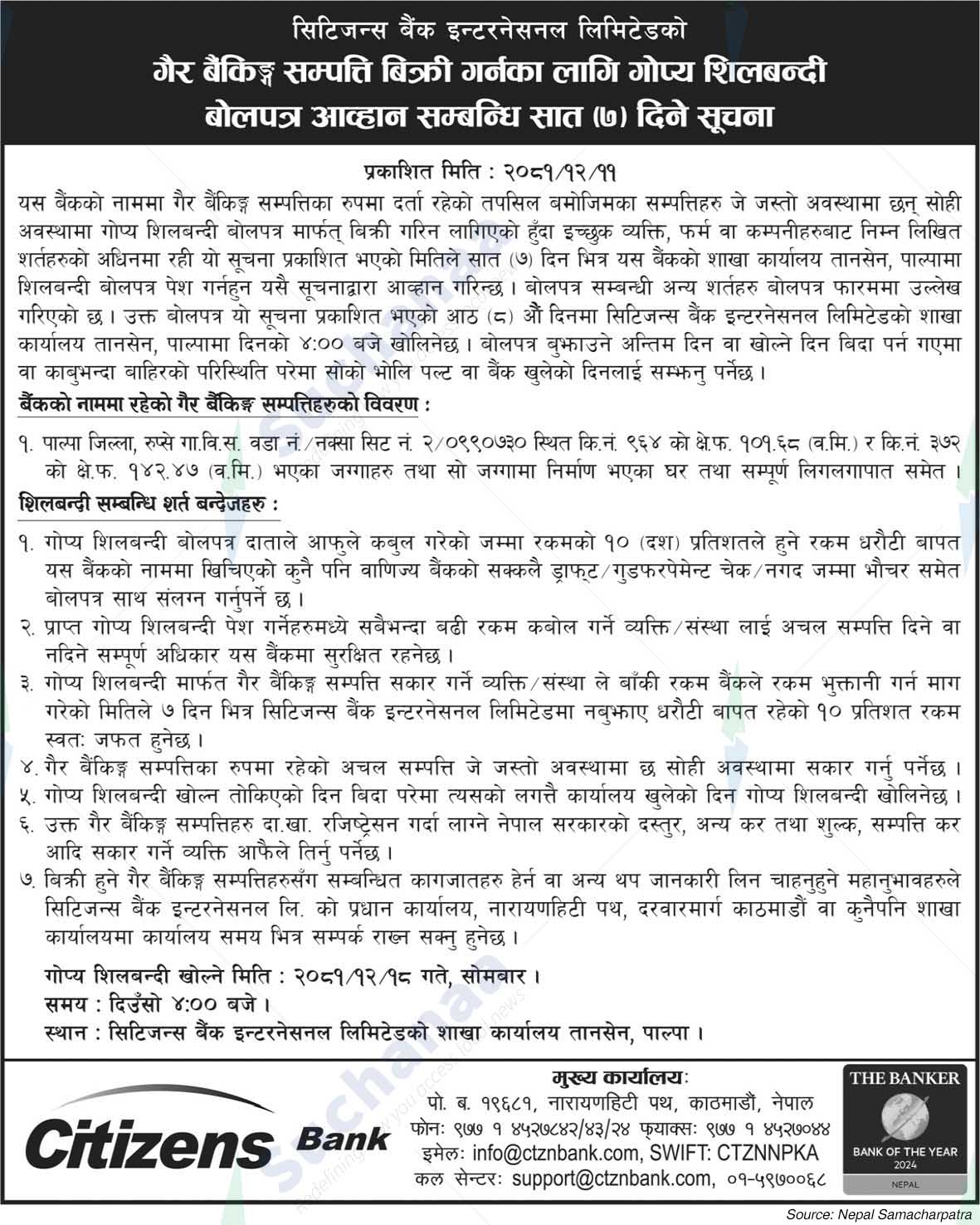 Citizens Bank International Limited