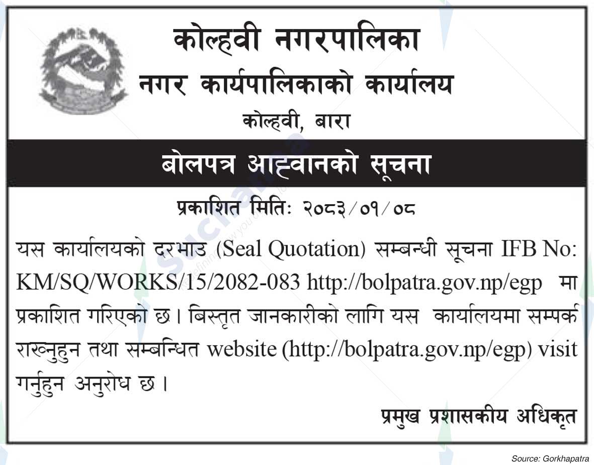 Kolhabi Municipality