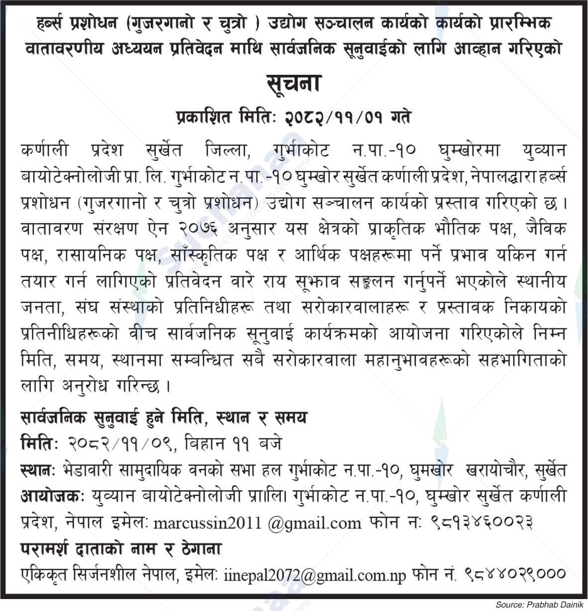 Yuvyan Biotechnology Pvt. Ltd., Surkhet