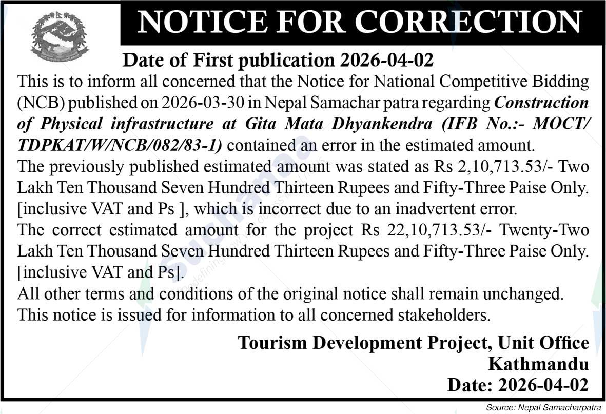 Tourism Development Project, Unit Office, Kathmandu