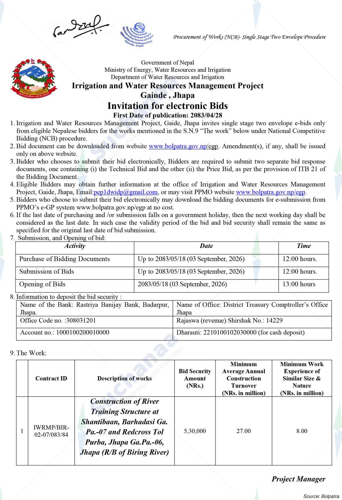Irrigation and Water Resources Management Project, Jhapa