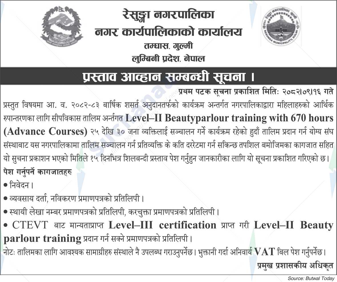 Resunga Municipality