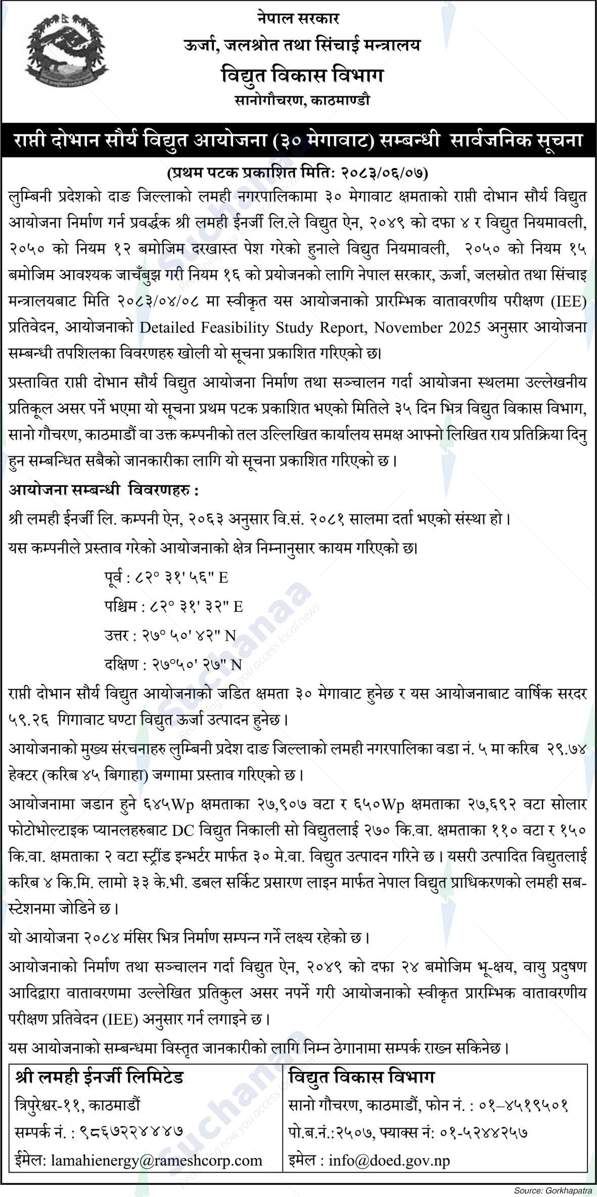 Department of Electricity Development