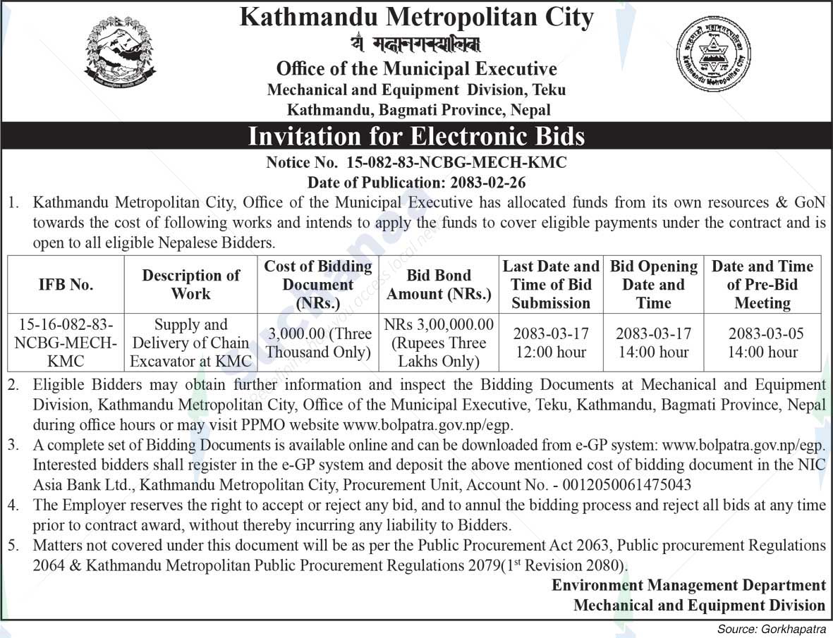 Kathmandu Metropolitan City