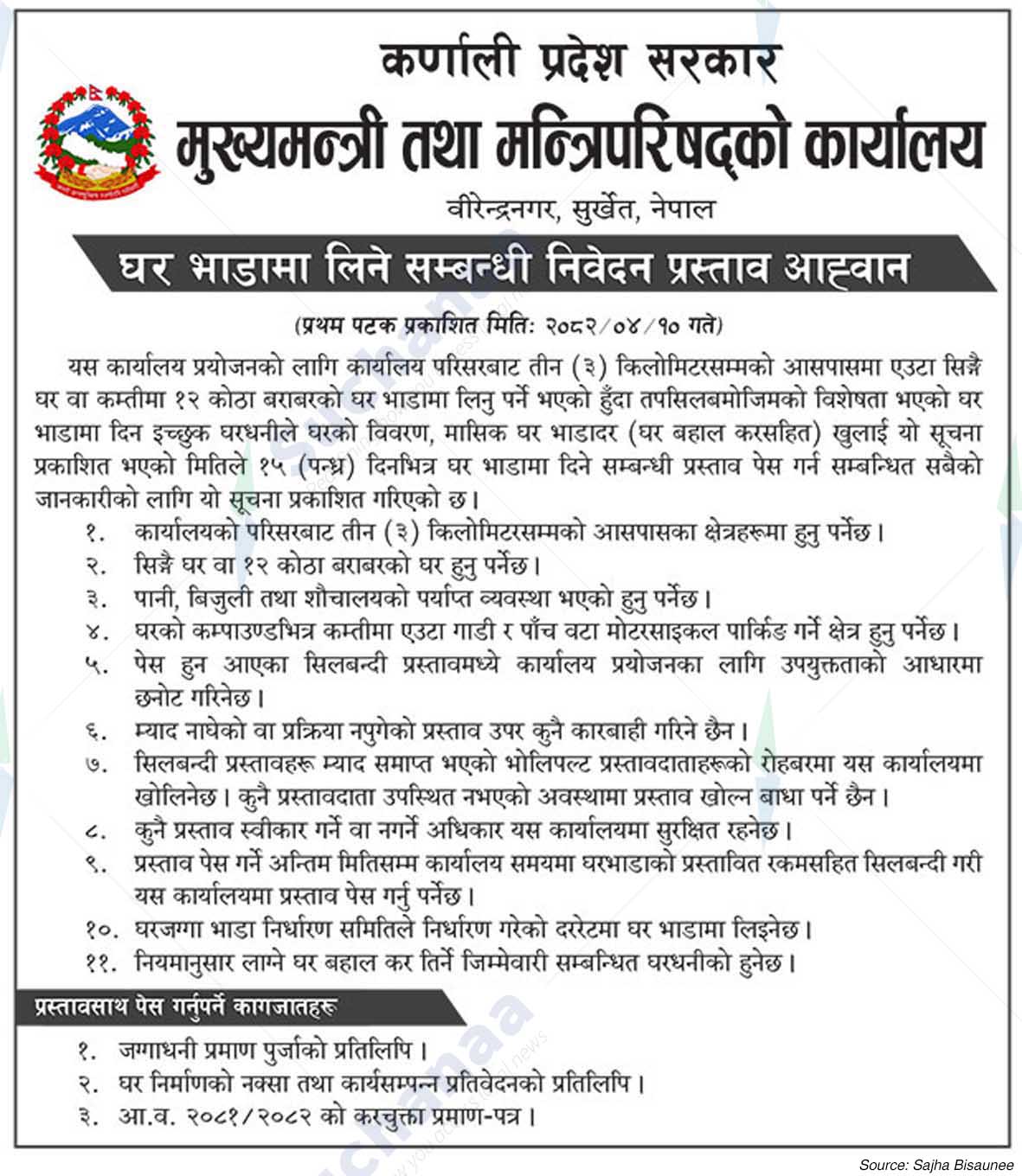 Office of the Chief Minister and Council of Ministers, Karnali