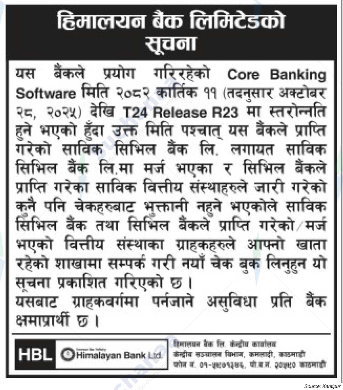 Himalayan Bank Limited