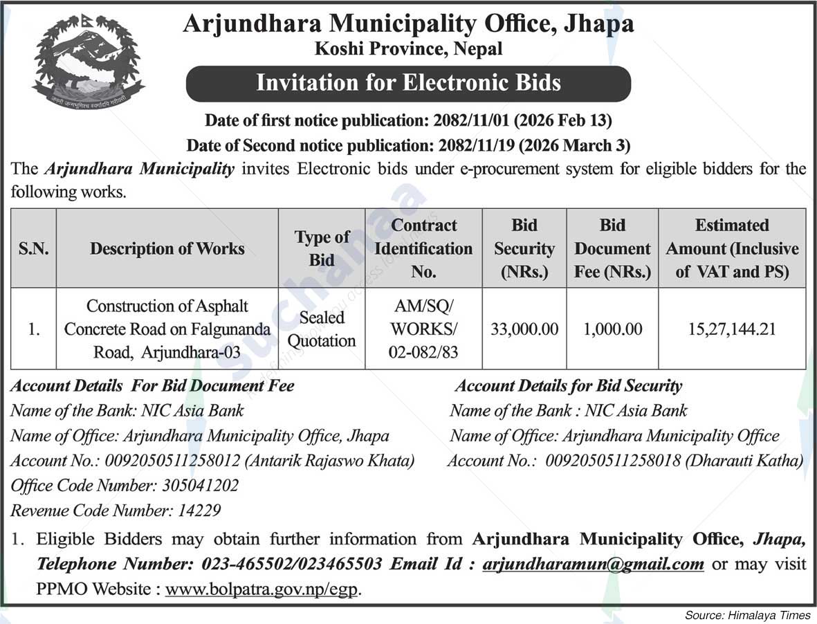 Arjundhara Municipality
